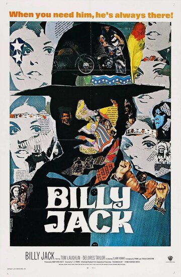 Билли Джек фильм (1971)