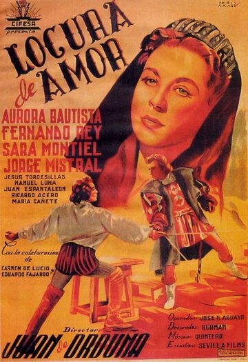 Безумие любви фильм (1948)