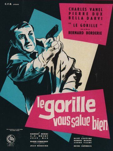 Привет вам от Гориллы фильм (1958)