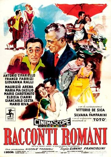 Римские рассказы фильм (1955)