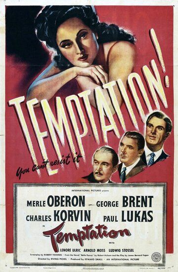 Искушение фильм (1946)