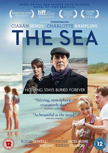 Море фильм (2013)