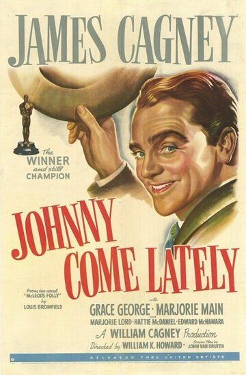 Джонни приходит поздно фильм (1943)
