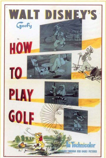 Как играть в гольф мультфильм (1944)