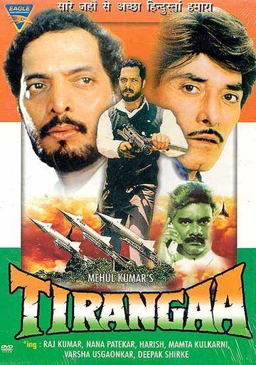 Tirangaa фильм (1992)