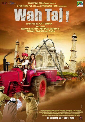 Wah Taj фильм (2016)