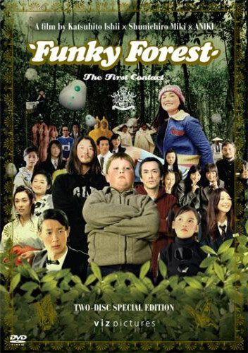 Веселый лес: Первый контакт фильм (2005)
