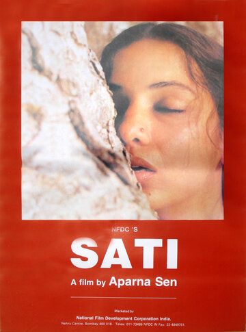 Сати фильм (1989)