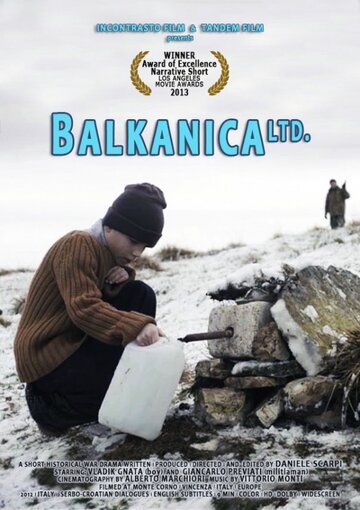 Balkanica LTD. фильм (2013)