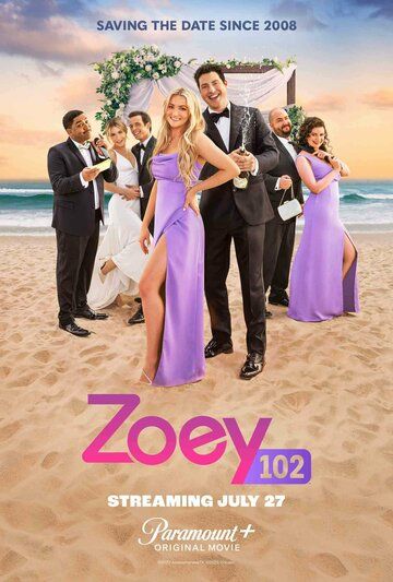 Zoey 102 фильм (2023)
