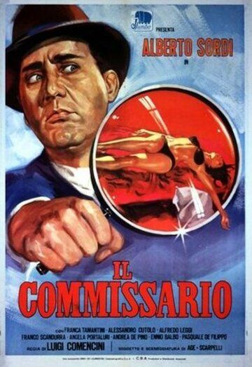 Ко­миссар фильм (1962)
