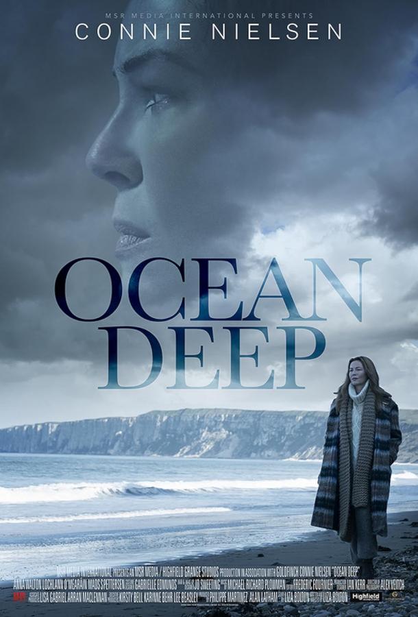 Что скрывает океан фильм (2023)